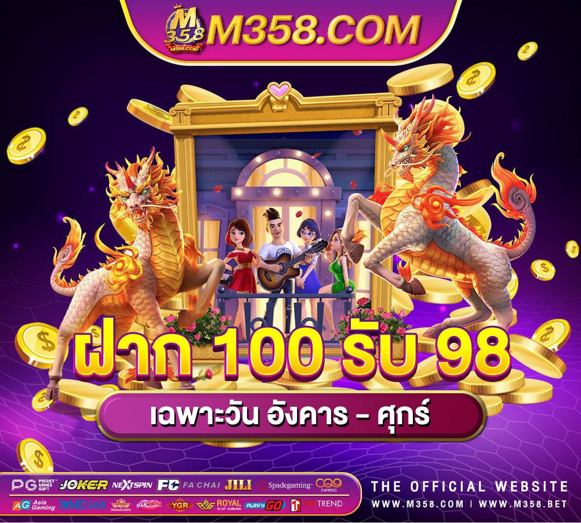 msn slotpg bitcoin cash casino slots